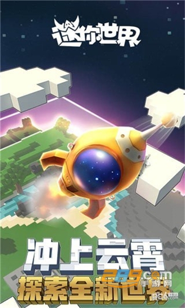 迷你世界宝可梦地图迷你号最新免费版v2.2.0.4免费版