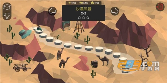 桥梁建筑师2手机版下载中文版