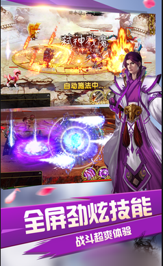 奇幻之地app