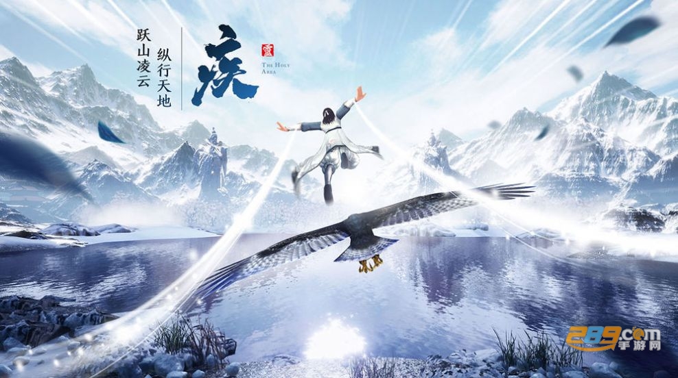 剑玲珑之九道轮回官方版v1.0.0安卓版
