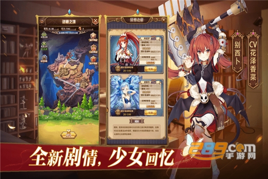妖精模拟战官方版