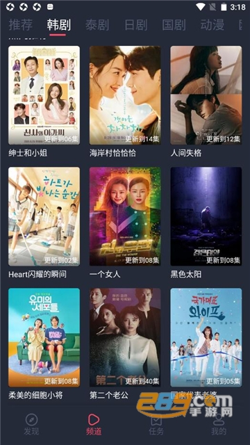 飞快影视APP免费TV版v1.0.4安卓版