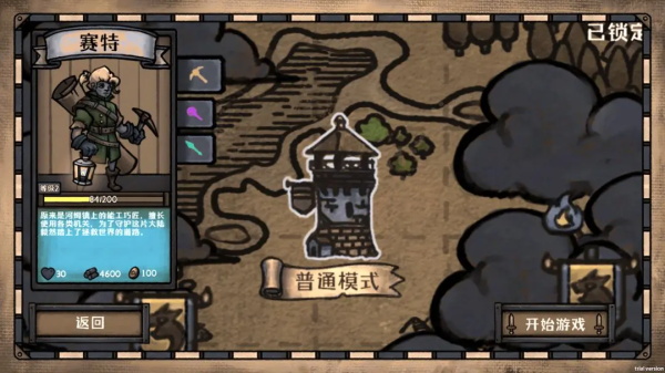 最终坚守手机版安卓版