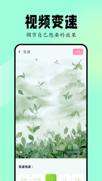 Sora视频生成器最新正版