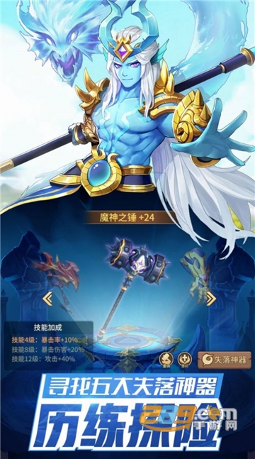 龙之国物语手游
