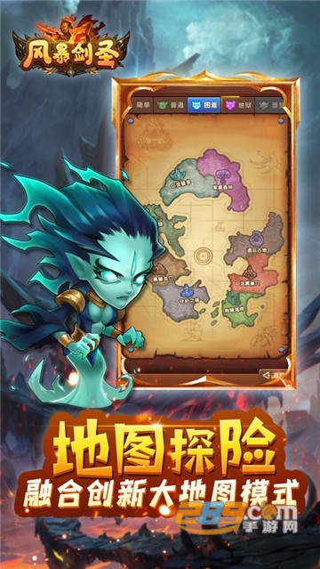 风暴剑圣安卓正式版v1.0.0