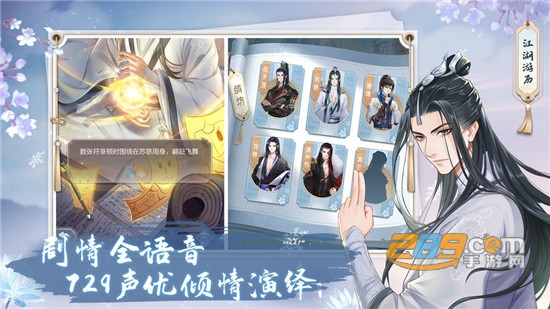 掌门太忙（掌门在上）游戏公测版v1.0.0