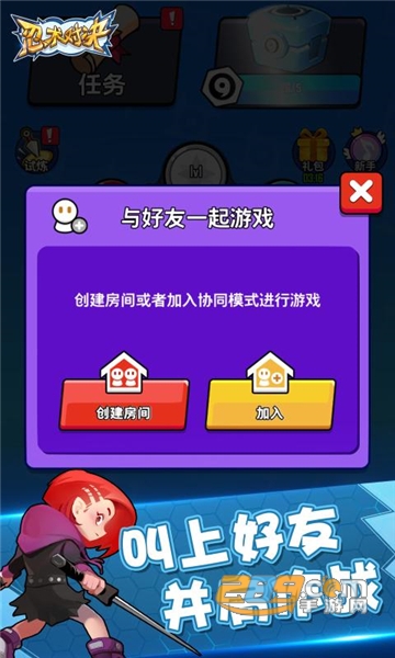 忍术对决官方正版v2.1