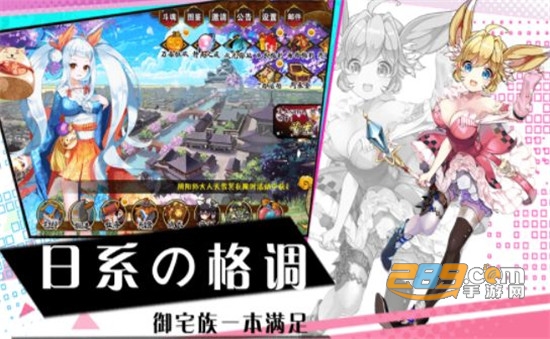 玛娜希斯回响官方正式版