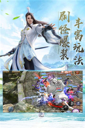 魔界契约OL