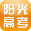 阳光高考信息综合查询平台2020最新版v1.2.1