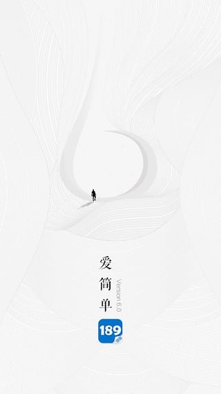 189邮箱APP
