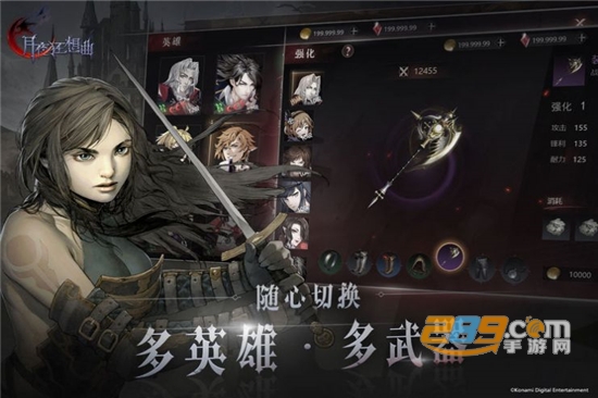 月夜狂想曲手游官方版