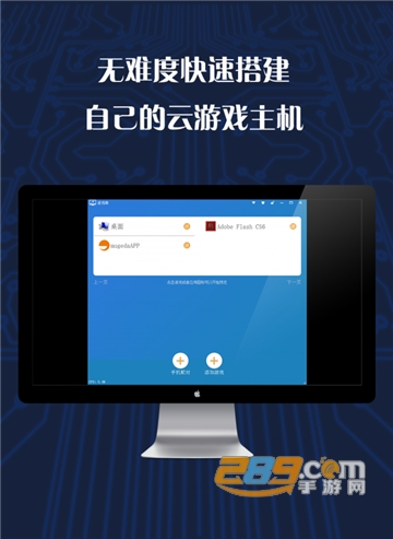 游戏串免登录无限玩v1.5.8免费版