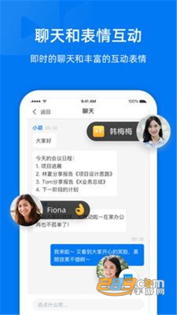 阿里云会议app官方最新版v1.0.5_13086072安卓版