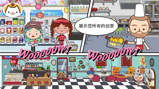 米加小镇宠物更新版完整最新版v1.84完整版