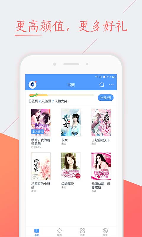 红豆阅读