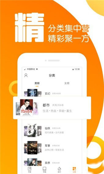 全民K书APP