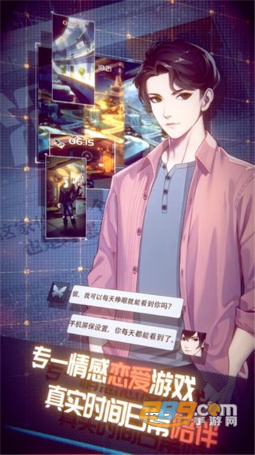梦中的你破解版0.2.0