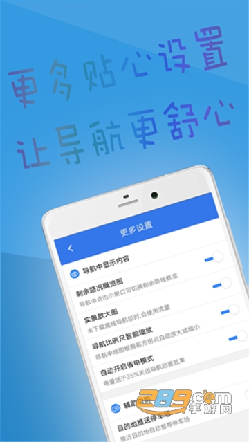 北斗导航手机版民用免费2022官方正式版v2.5.7最新版