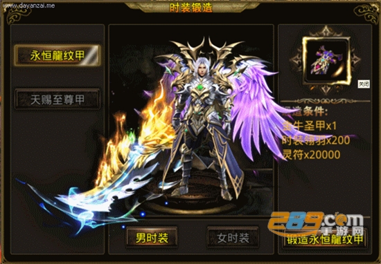 天赐合击传奇手游