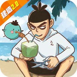创造与魔法最新兑换码永久免费领取v2.0最新版
