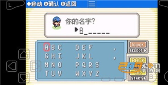 口袋妖怪黑暗之火手游怀旧版