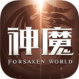 新神魔大陆变态版v2.1.0