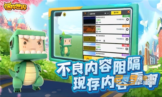 迷你世界飞机版本最新官方安卓版v0.44.2安卓版