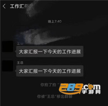 微信拍一拍小尾巴昵称生成工具免费版v8.0.65最新版