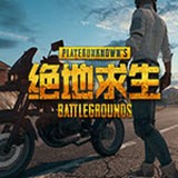 吃鸡变声器软件手机版最新免费版v1.0.2 安卓版