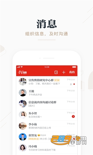 学习强国2024年最新版v2.70.0安卓版