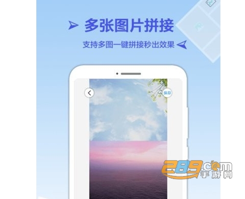 长图拼接王手机版