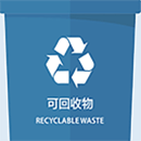 垃圾分类助手APP