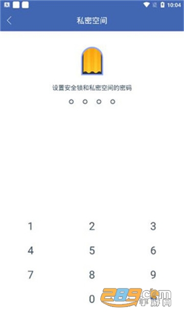 双开助手微信分身多开版