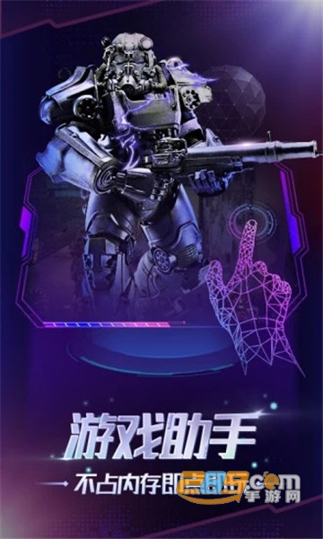 格来云游戏修改破解版2020