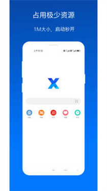 X浏览器Google Play版