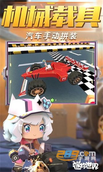 Mini World(迷你世界国际服皮肤修改器官方版)v1.7.15官方版