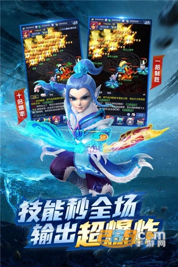 梦幻西游网页版V1.448.1