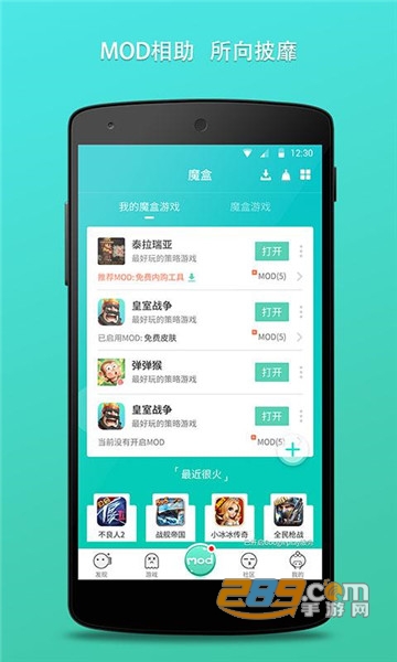gg大玩家下载迷你世界黑科技v6.2.2586