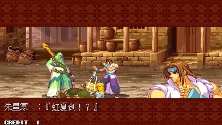 神剑伏魔录（悟饭版）