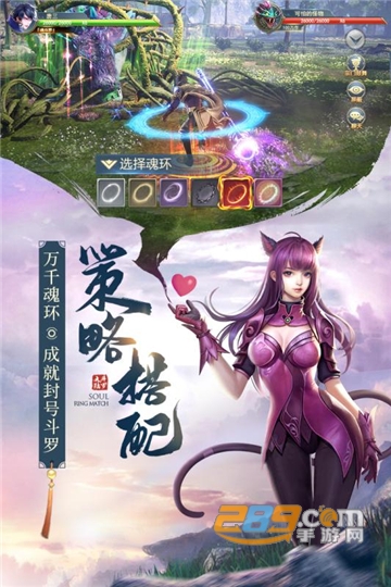 斗罗大陆无限钻石修改器激活码最新版v1.0最新版