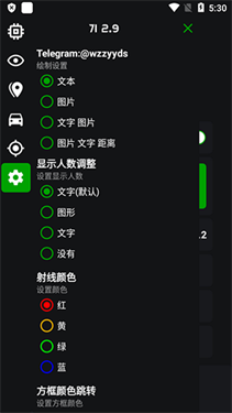 V11蜘蛛侠框架