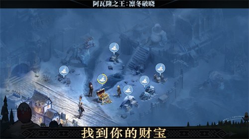 阿瓦隆之王
