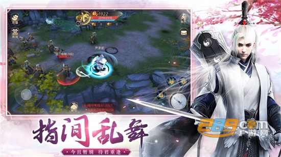 御剑乾坤天辰官方最新版v1.0.0安卓版