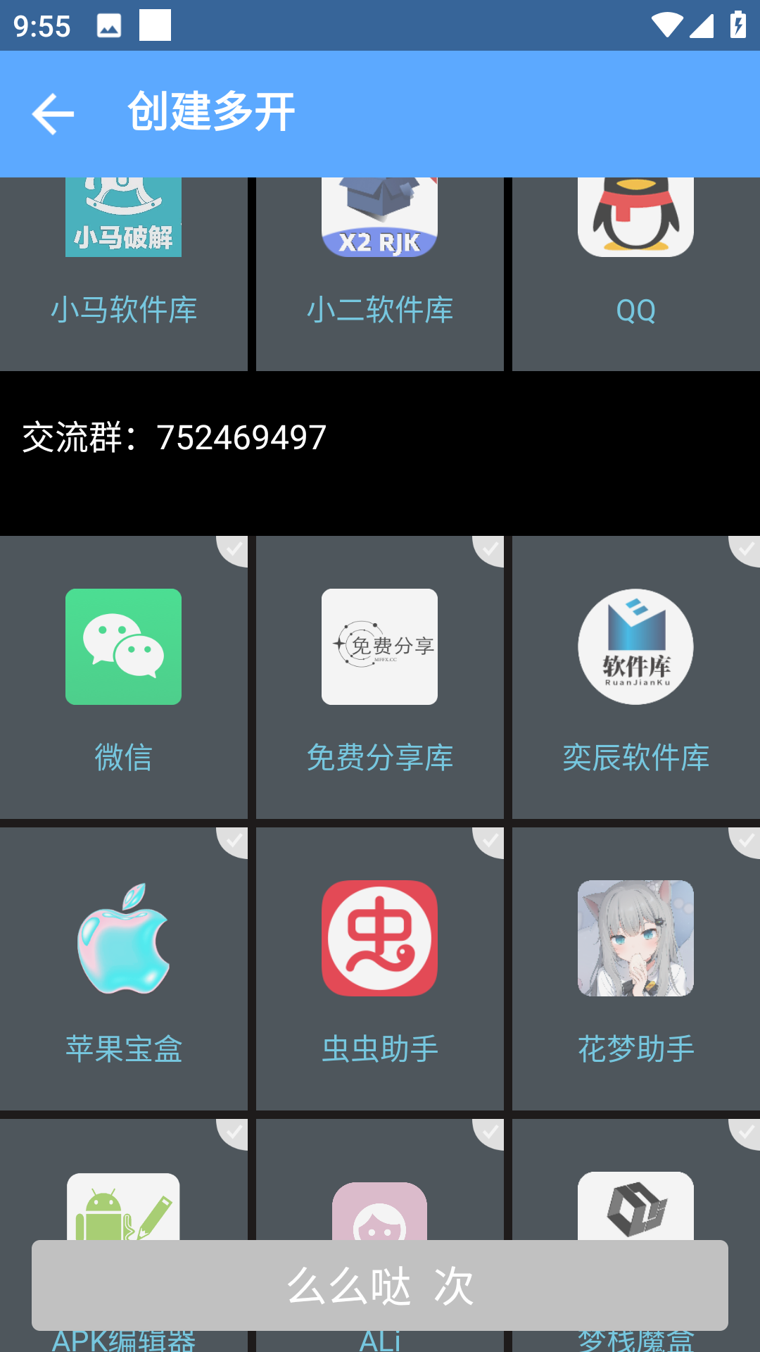北梦框架