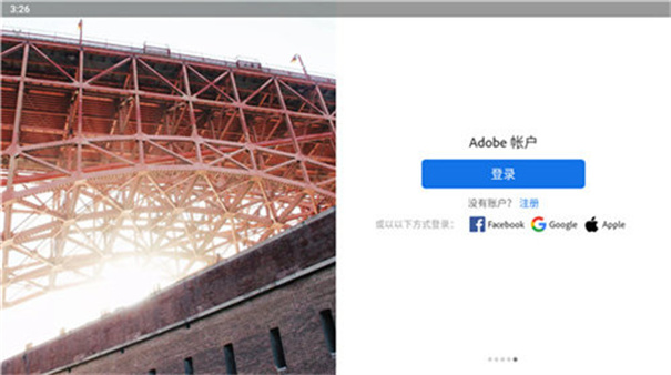 lr修图软件