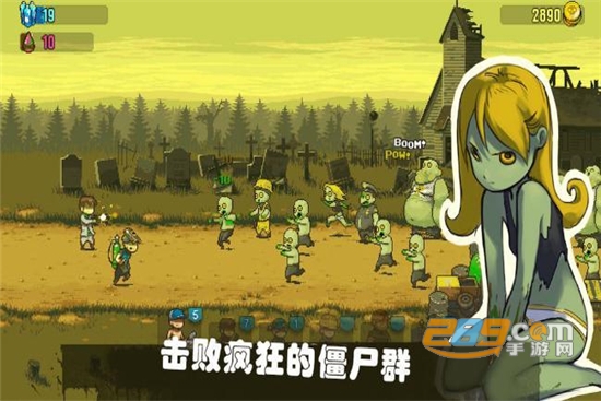 可怕的夏日无限金币破解版v1.4.0