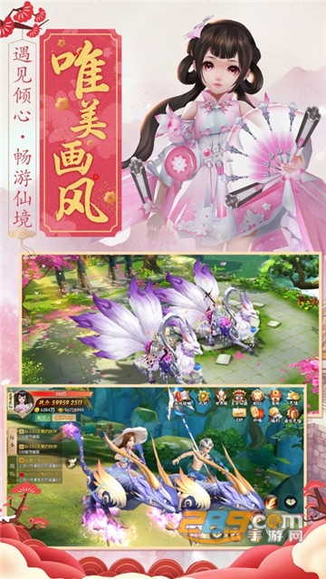 剑外飞仙之百战天下手游正版