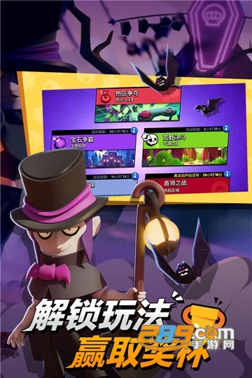 荒野乱斗魔改版无限钻石v48.3266最新版